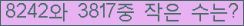 아래 새로고침을 클릭해 주세요.